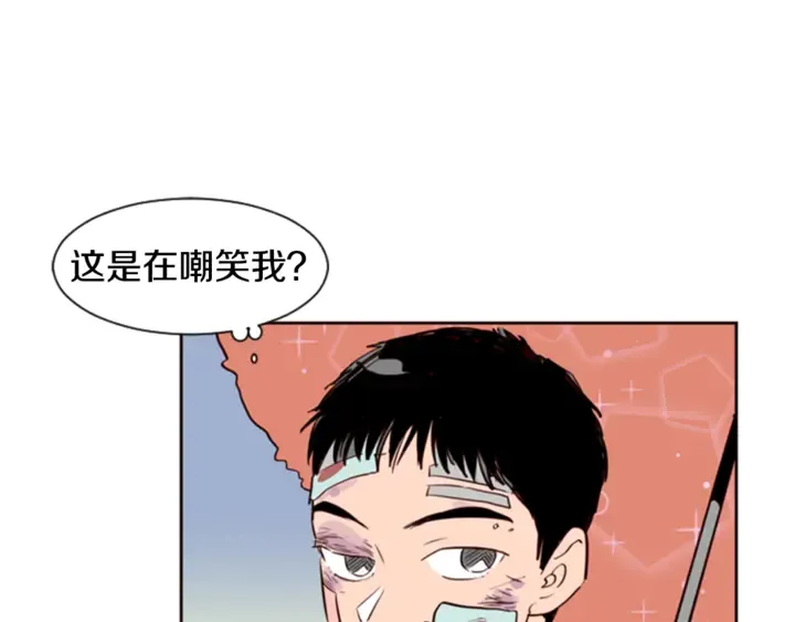 第10话 我喜欢的人是… 第39页