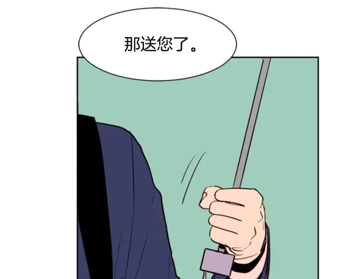 第10话 我喜欢的人是… 第46页