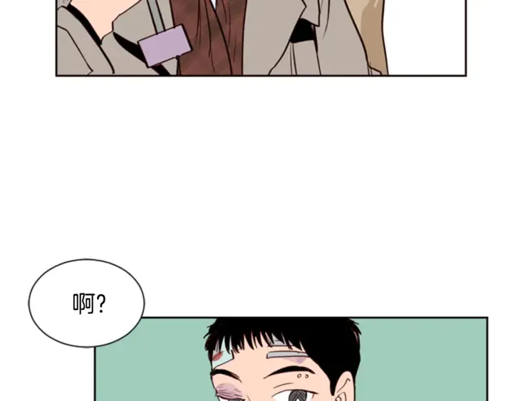 第10话 我喜欢的人是… 第52页