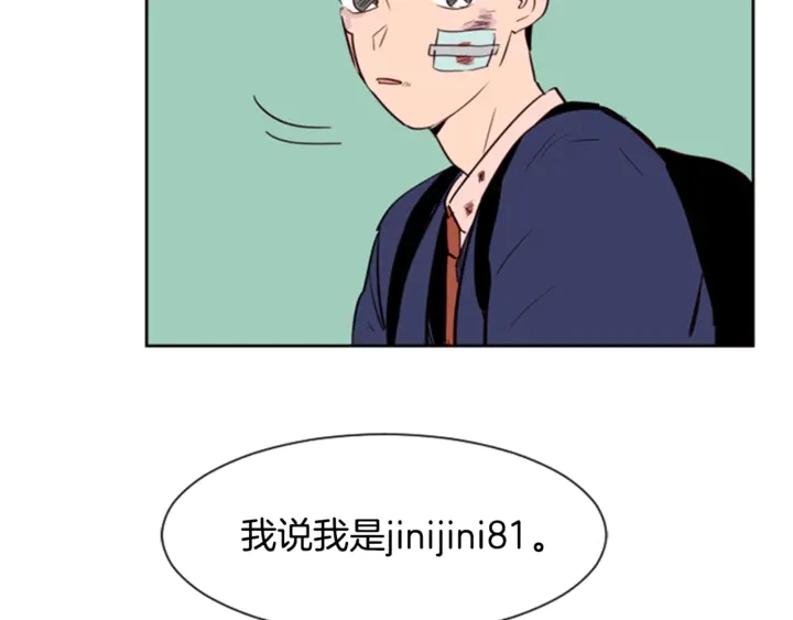 第10话 我喜欢的人是… 第53页