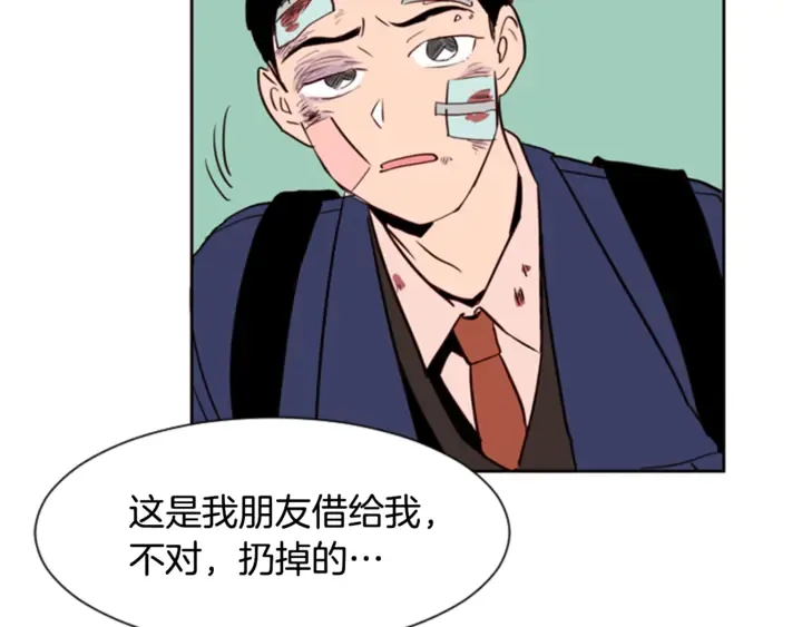 第10话 我喜欢的人是… 第59页
