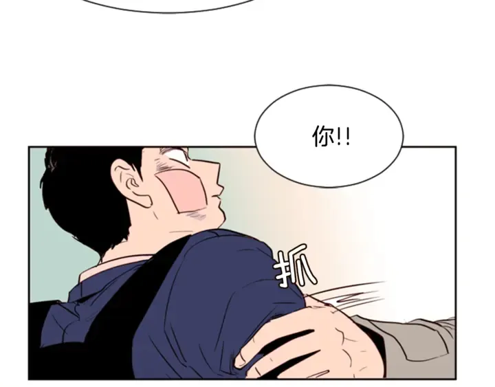 第10话 我喜欢的人是… 第60页
