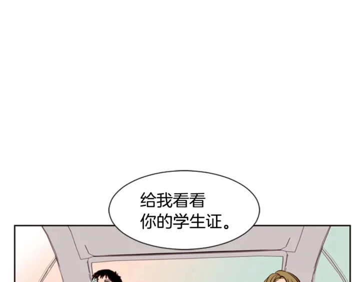 第10话 我喜欢的人是… 第64页