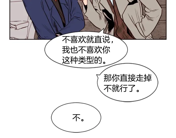 第10话 我喜欢的人是… 第72页