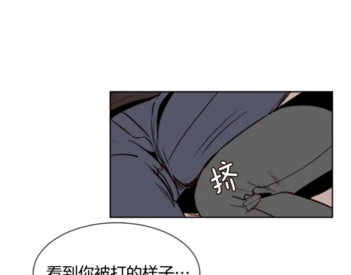 第10话 我喜欢的人是… 第74页