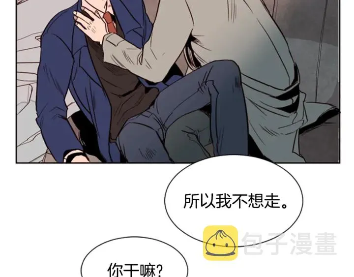 第10话 我喜欢的人是… 第77页