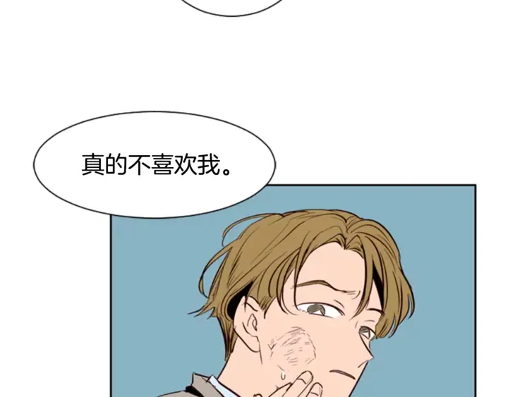 第10话 我喜欢的人是… 第83页