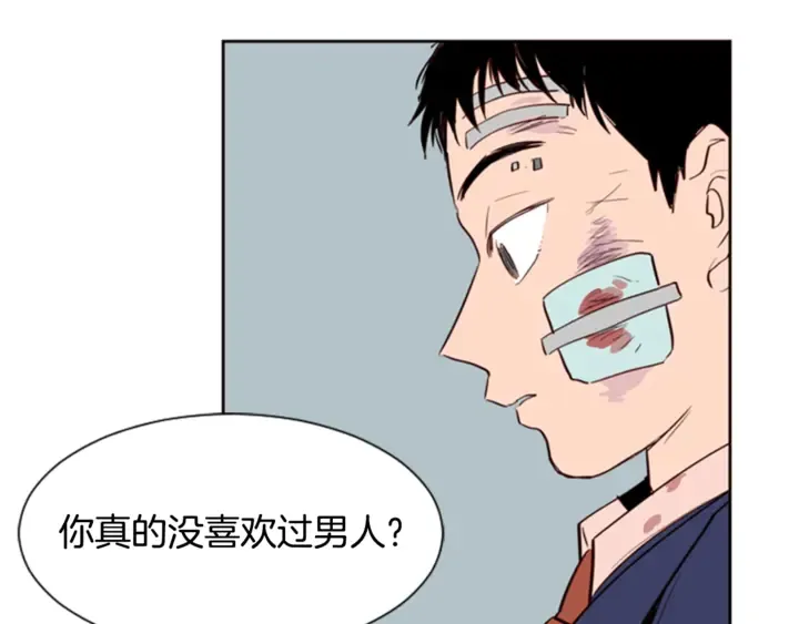 第10话 我喜欢的人是… 第89页