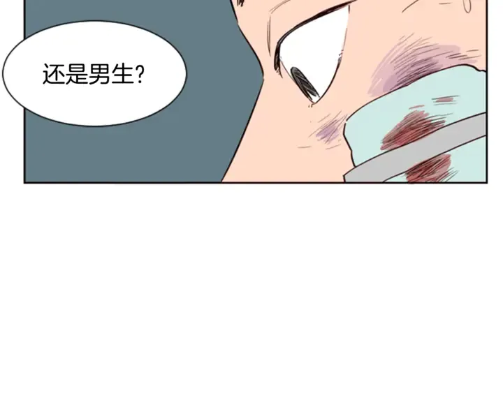 第10话 我喜欢的人是… 第95页