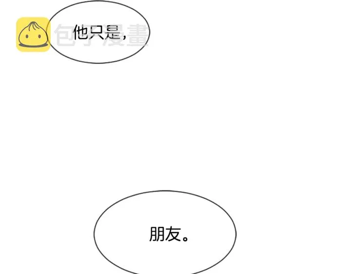 第10话 我喜欢的人是… 第103页