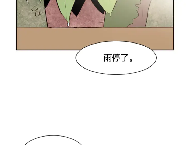 第10话 我喜欢的人是… 第108页