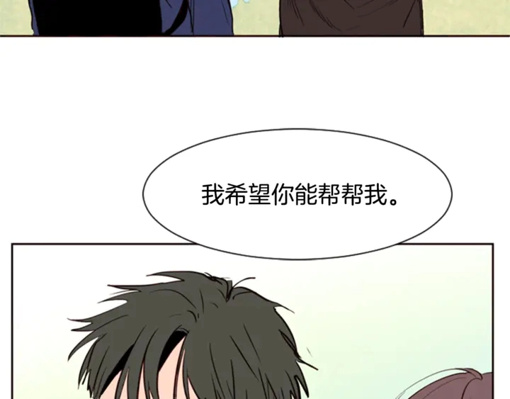 第10话 我喜欢的人是… 第111页