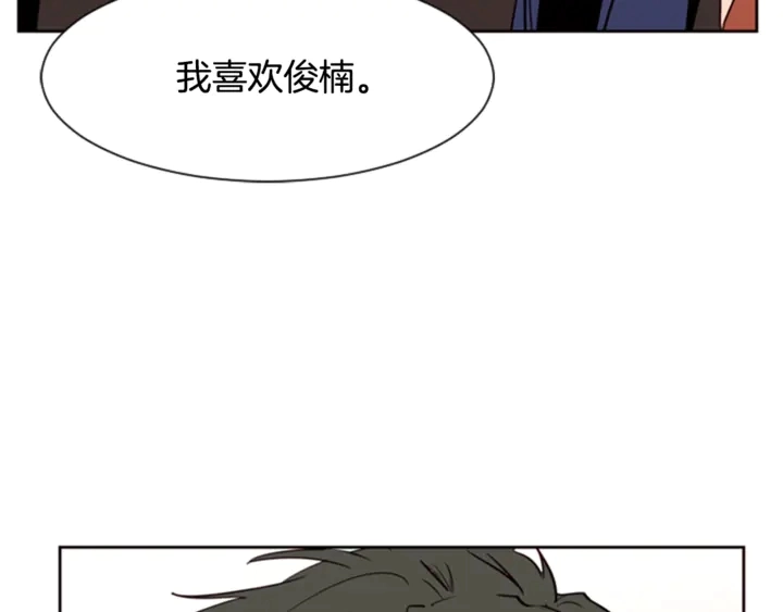 第10话 我喜欢的人是… 第113页