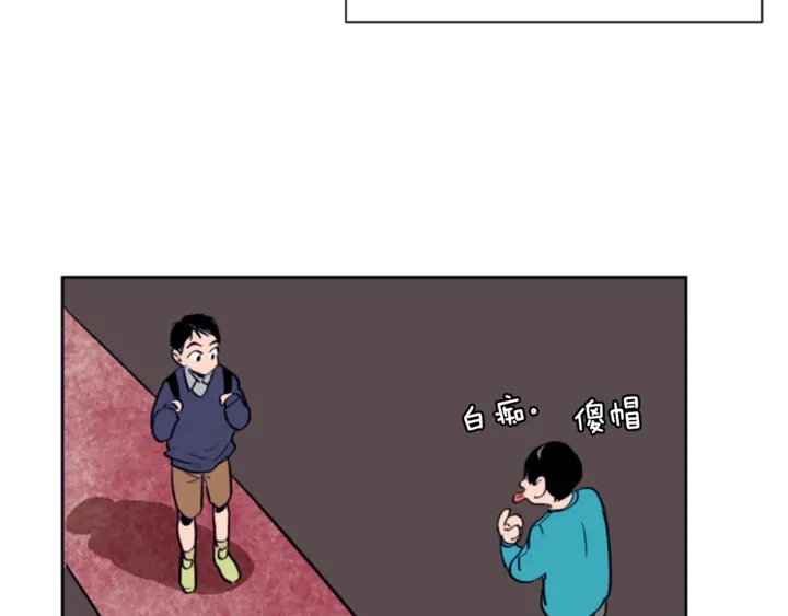第11话 我们的第一次相识 第18页