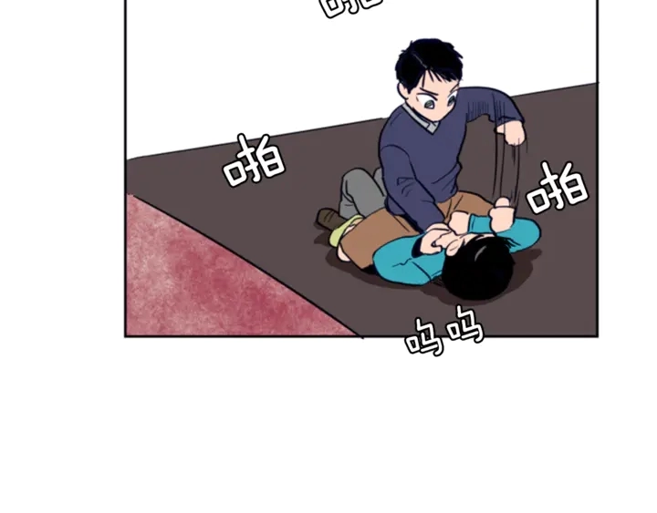 第11话 我们的第一次相识 第21页