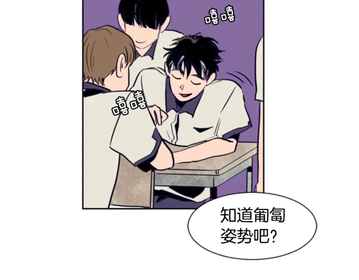第11话 我们的第一次相识 第30页