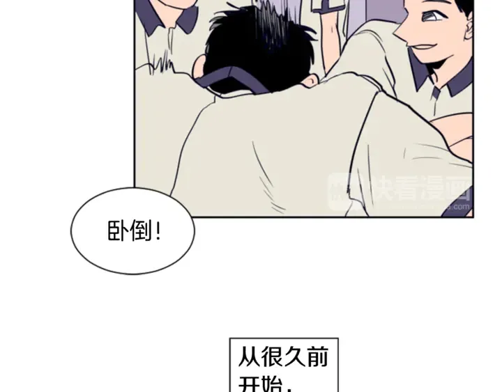 第11话 我们的第一次相识 第32页