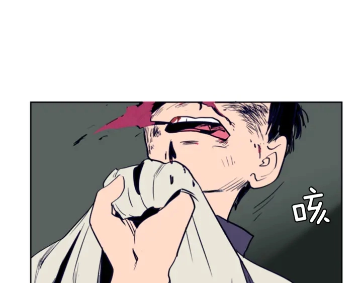 第11话 我们的第一次相识 第37页
