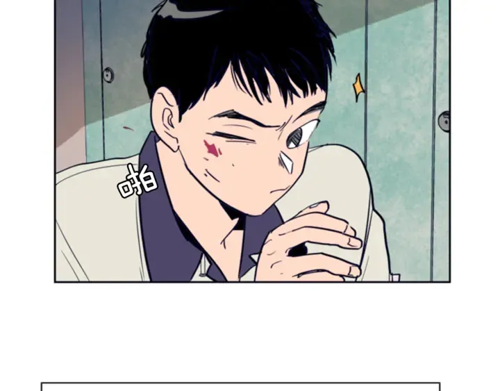 第11话 我们的第一次相识 第39页