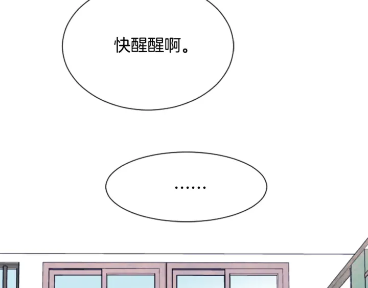 第11话 我们的第一次相识 第43页