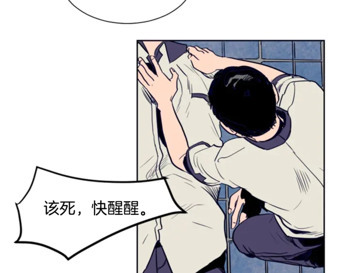 第11话 我们的第一次相识 第46页