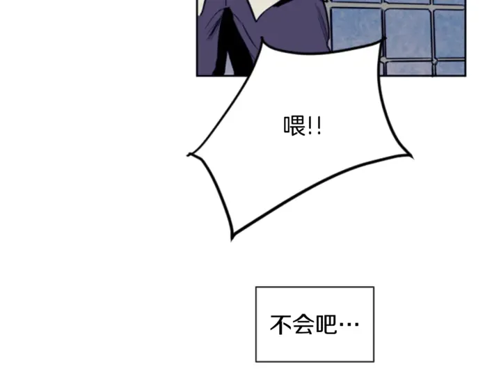 第11话 我们的第一次相识 第47页