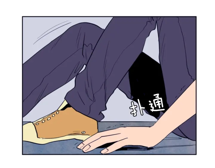 第11话 我们的第一次相识 第48页