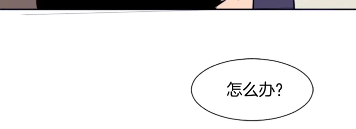 第11话 我们的第一次相识 第51页