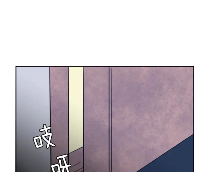第11话 我们的第一次相识 第52页