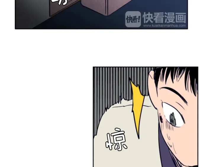 第11话 我们的第一次相识 第53页
