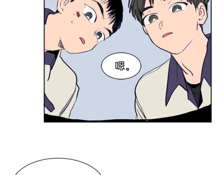 第11话 我们的第一次相识 第61页