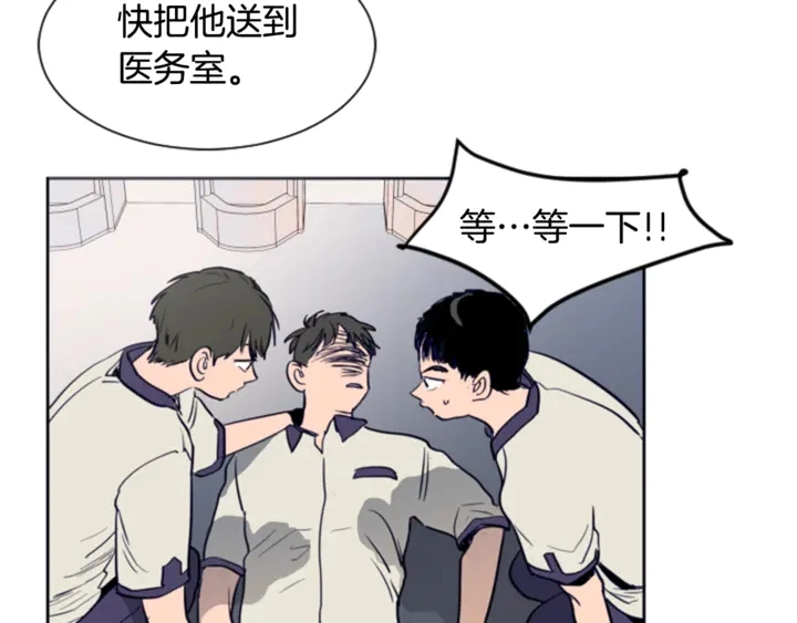 第11话 我们的第一次相识 第62页