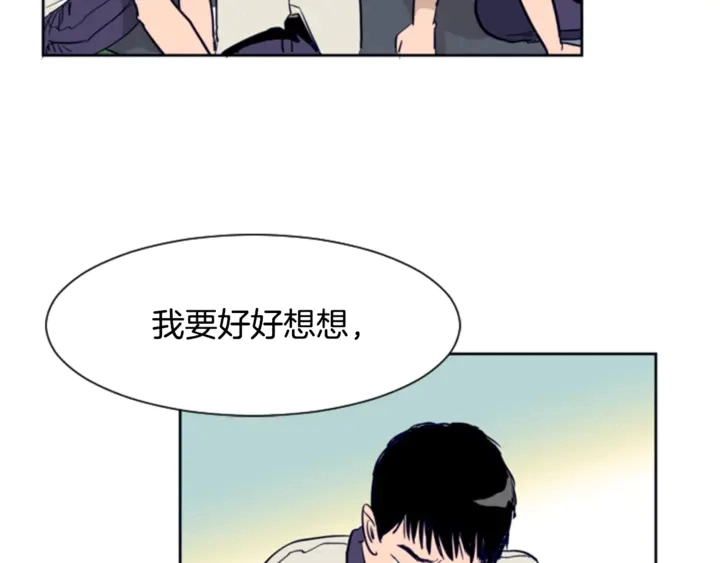 第11话 我们的第一次相识 第63页