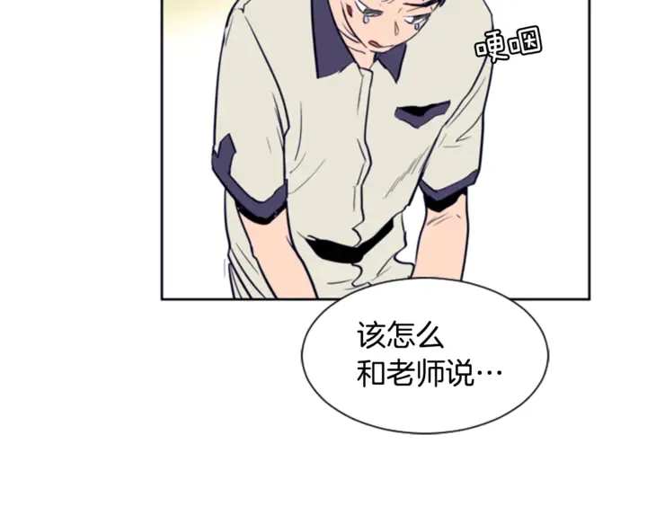 第11话 我们的第一次相识 第64页