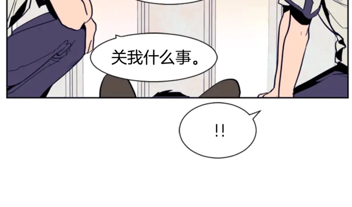 第11话 我们的第一次相识 第68页