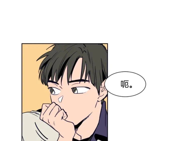 第11话 我们的第一次相识 第69页