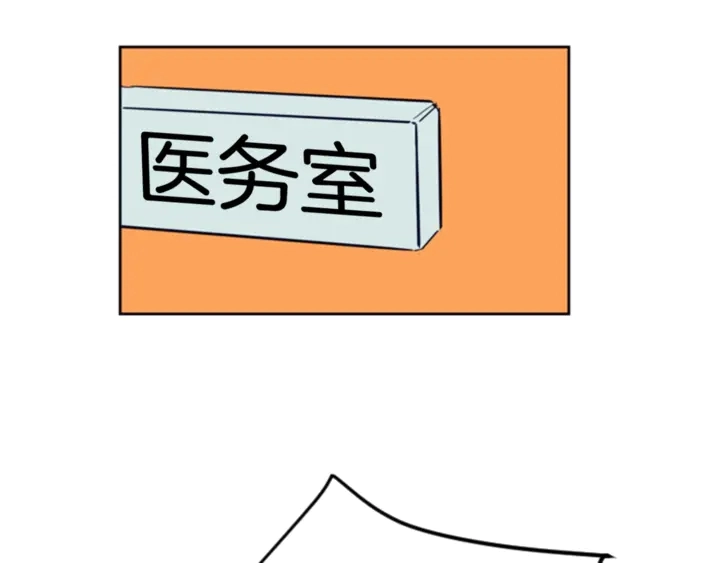 第11话 我们的第一次相识 第75页