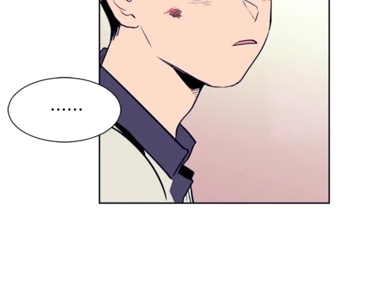 第11话 我们的第一次相识 第86页