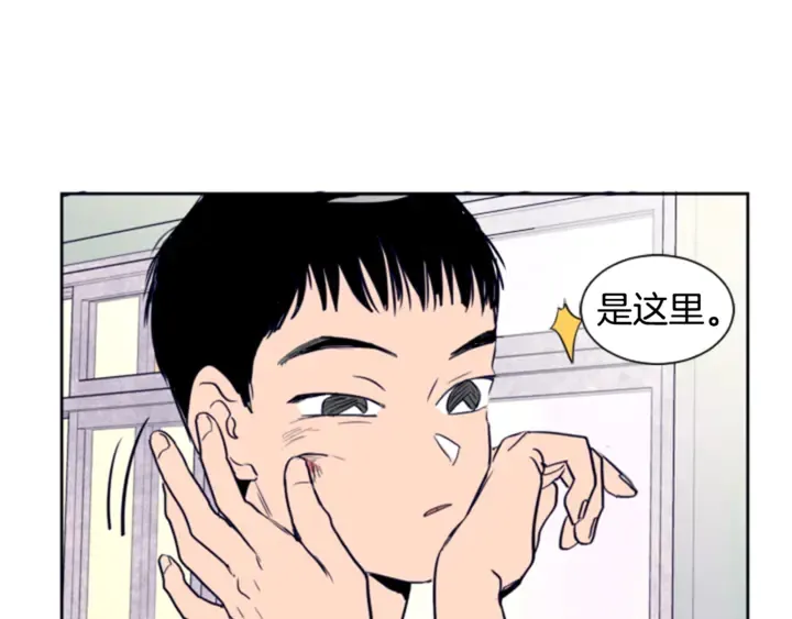 第11话 我们的第一次相识 第106页