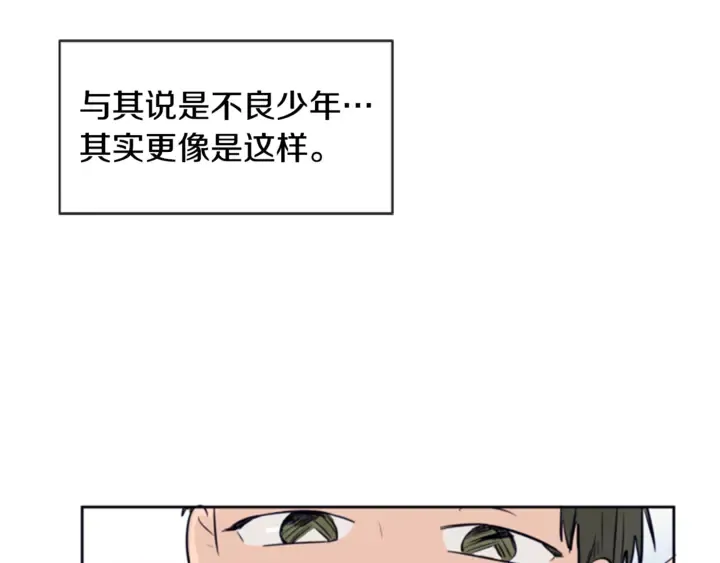 第12话 让我在意的人 第19页