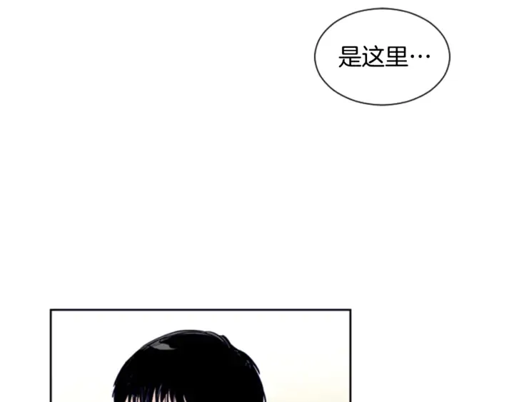 第12话 让我在意的人 第21页