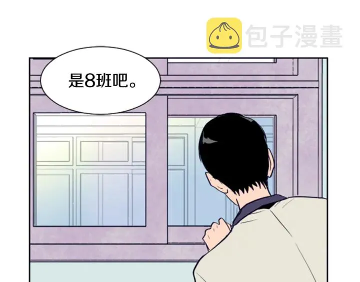 第12话 让我在意的人 第31页