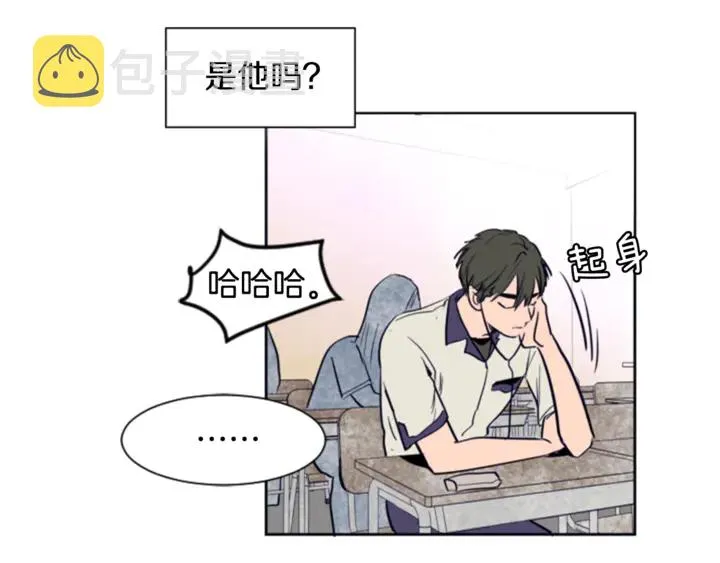 第12话 让我在意的人 第34页