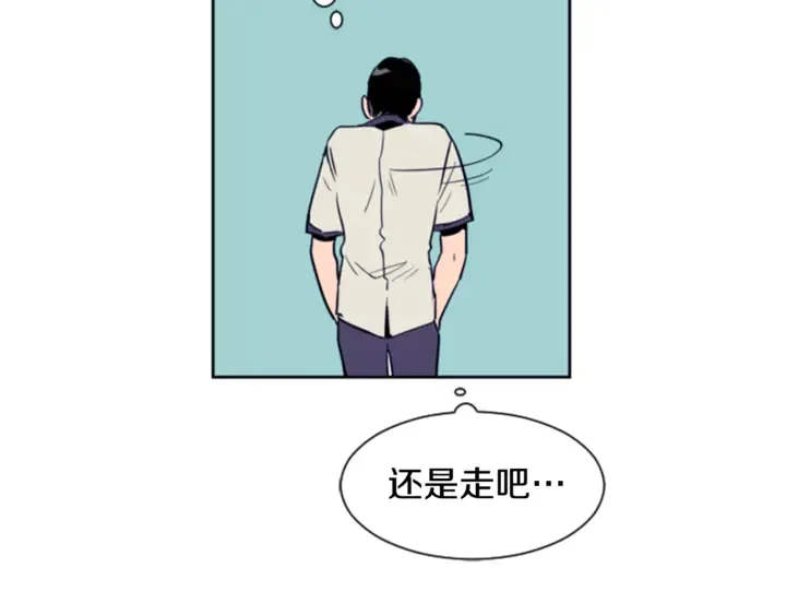 第12话 让我在意的人 第46页