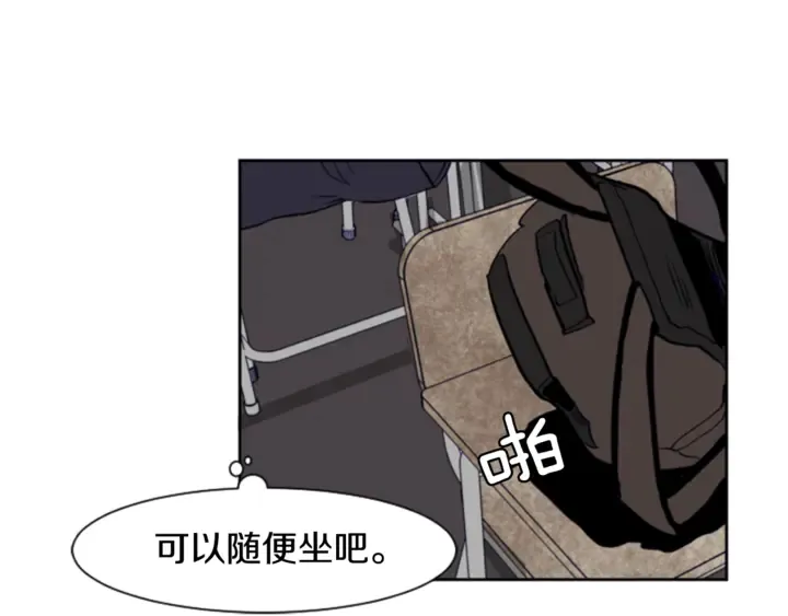 第12话 让我在意的人 第57页