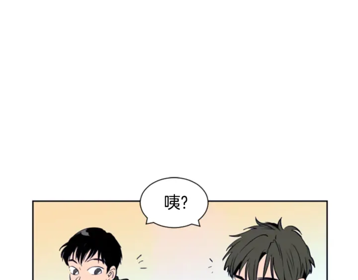 第12话 让我在意的人 第58页