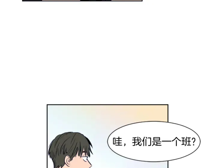 第12话 让我在意的人 第61页