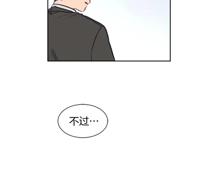 第12话 让我在意的人 第62页