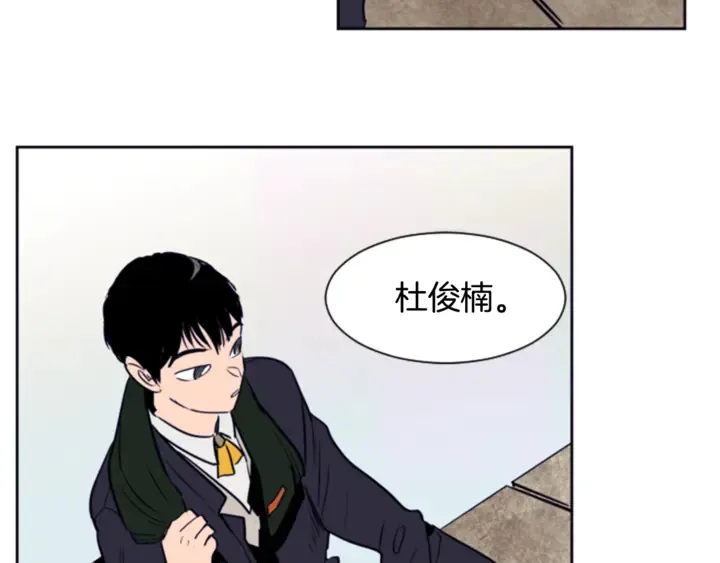 第12话 让我在意的人 第64页