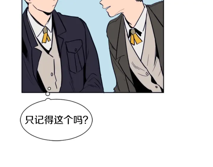 第12话 让我在意的人 第68页